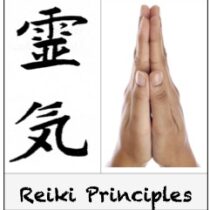 Reiki Principles | Be Present & Open the Channel